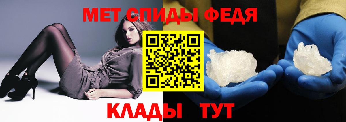 Самара  Amphetamine VHQ  АМФ  Вход с VPN 