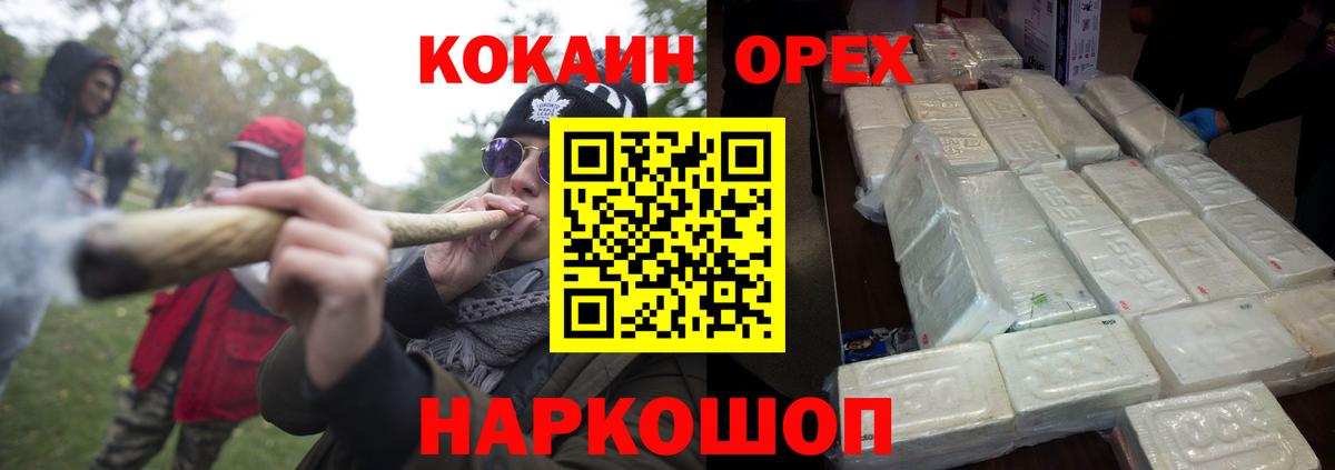 COCAIN  Вход с VPN  Самара  COCAIN 97% 