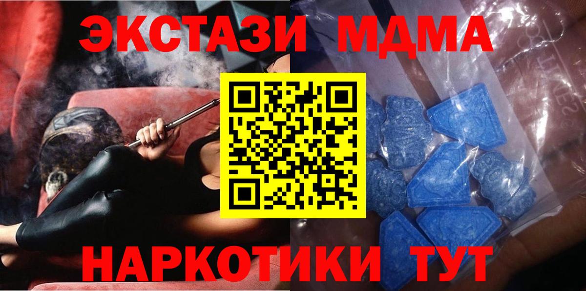 Экстази  Вход с VPN  Самара  ЭКСТАЗИ Cube  Экстази бентли 