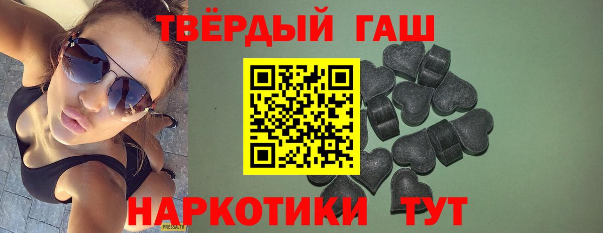 ГАШИШ Ice-O-Lator  Вход с VPN  хочу наркоту  Самара 
