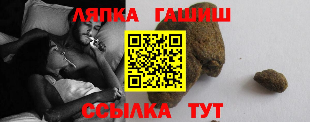 ГАШ индика сатива Самара