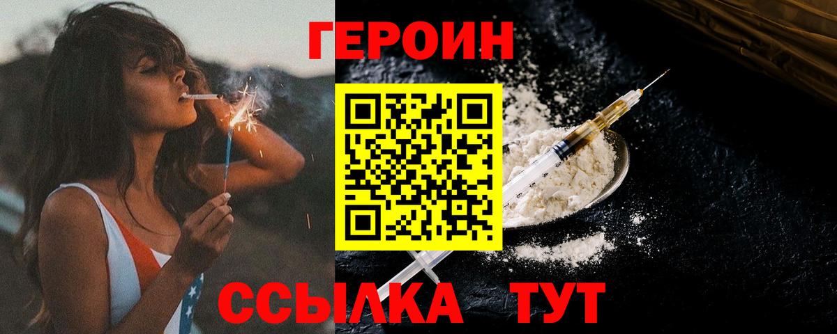 Самара  Героин афганец  Вход с VPN 