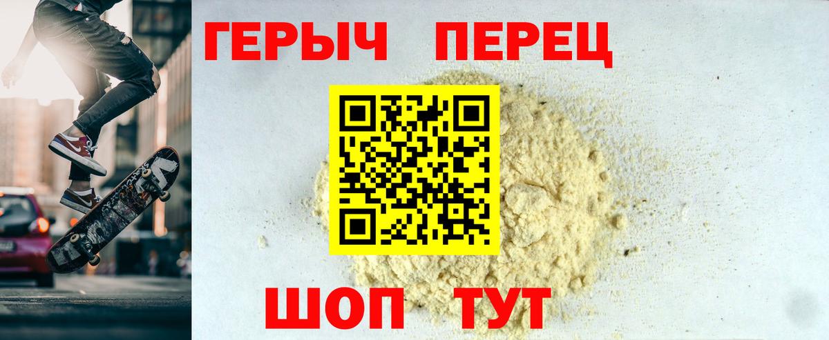 Героин Афган Самара