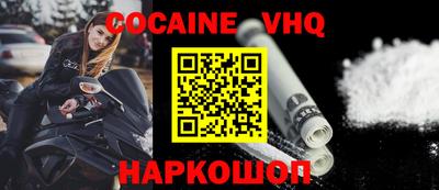 COCAINE Бугуруслан