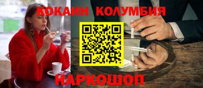 COCAINE Бугуруслан