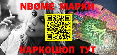 spice Будённовск