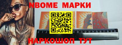 spice Будённовск