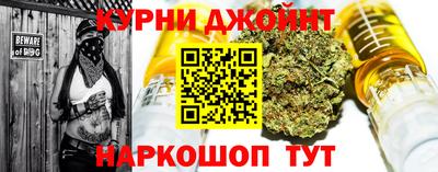 spice Будённовск