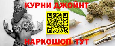 spice Будённовск