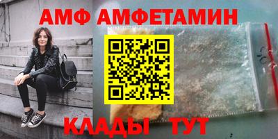 spice Будённовск