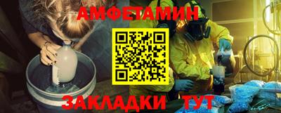 spice Будённовск