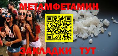 мдпв Бузулук
