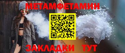 spice Будённовск