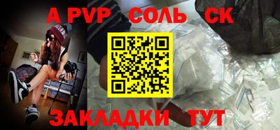 мдпв Бузулук