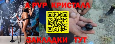 spice Будённовск