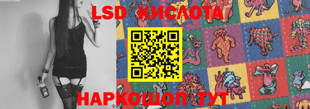 Самара  LSD-25 экстази ecstasy  ЛСД экстази  Лсд 25 экстази ecstasy  Вход с VPN 