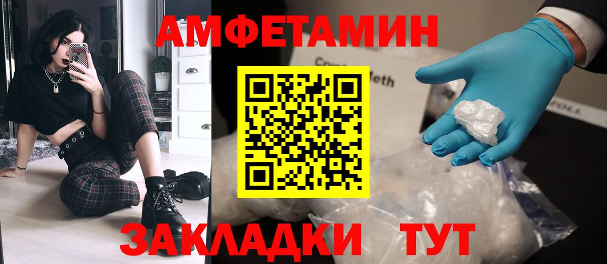 Самара  Метамфетамин кристалл  Вход с VPN 