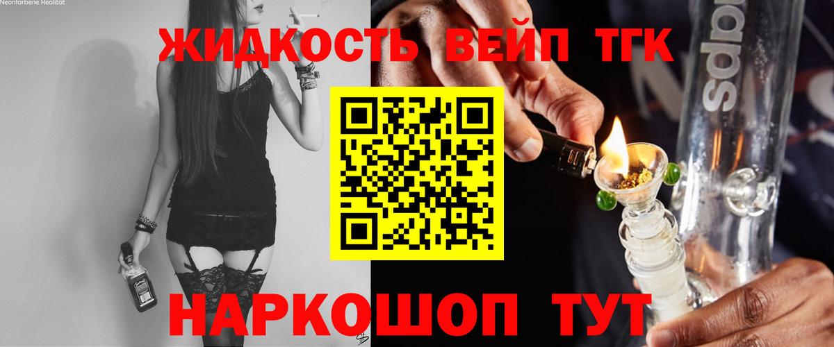 ТГК THC oil  Вход с VPN  купить  сайты  Самара 
