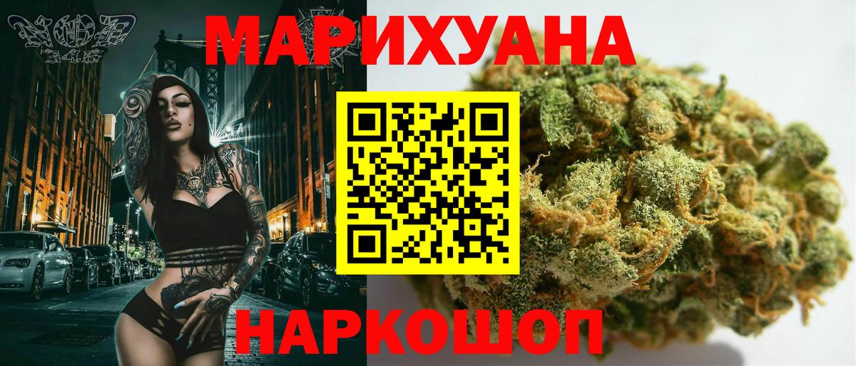 Шишки марихуана марихуана  Вход с VPN  Самара  Шишки марихуана тримм  Конопля планчик 
